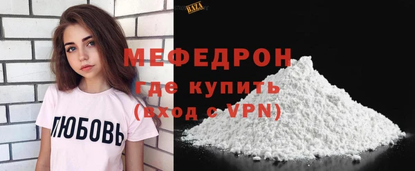 COCAINE Бугульма