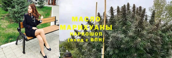 гашишное масло Богородицк