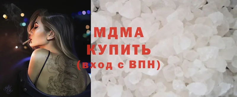 MDMA crystal  Ивдель 