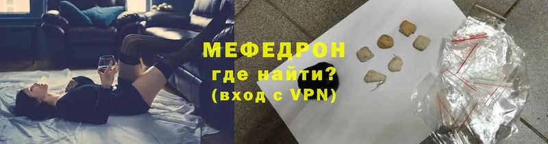 MEGA ССЫЛКА  Ивдель  Меф VHQ 